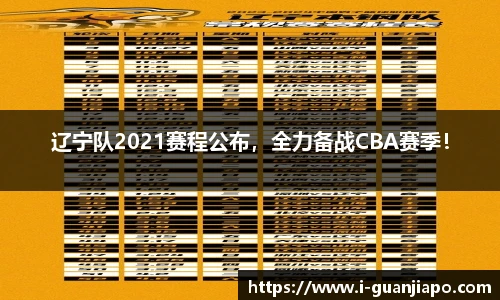 管家婆资料大全