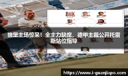 管家婆官网资料