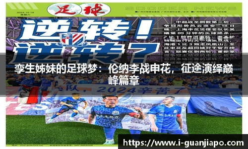 管家婆资料大全