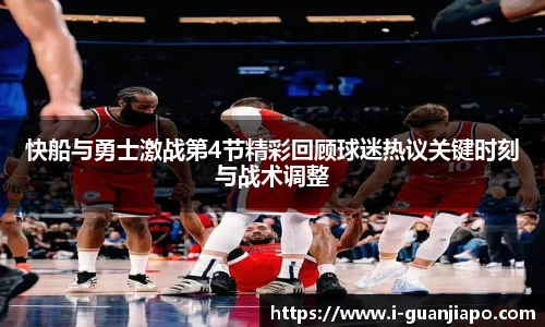 管家婆资料大全