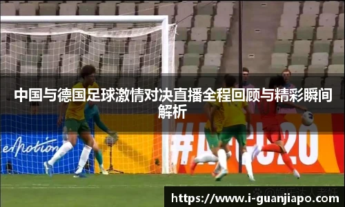 管家婆资料大全